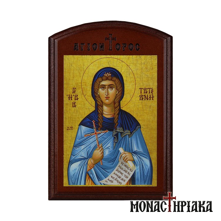 Saint Tatiana of Rome