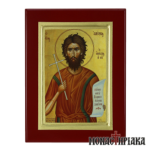 Saint Alexius "The Man of God "