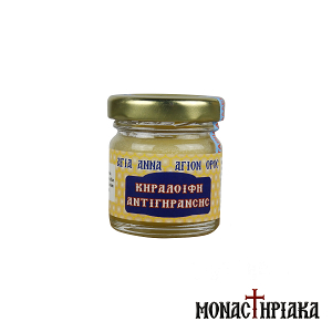 Revitalizing Anti-Aging Beeswax Cream of the Holy Cell of the Presentation of the Virgin Mary