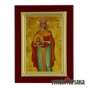 Saint Theodora Augusta