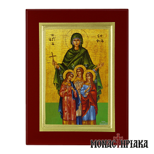 Saint Sophia and her Daughters Agape, Pisti, Elpida