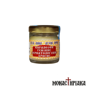 Beeswax Cream for General Dermatological Problems of the Holy Cell of the Presentation of the Virgin Mary
