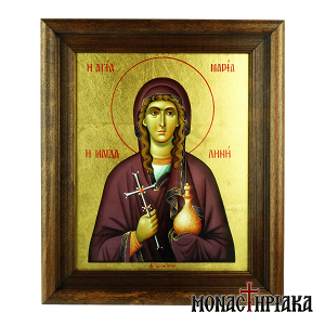 Αγία Μαρία η Μαγδαλήνη - Ι. Κ. Αγίου Νικολάου