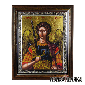 Archangel Michael -  Saint Jonh The Baptist Holy Cell