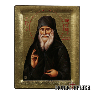 Saint Porphyrios the Kausokalivite