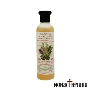Monastic Natural Shampoo with Laurel, Rosemary, Cypress and Sage - Holy Monastery of St. Gregory Palama