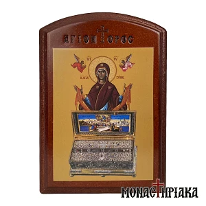 The Holy Belt of Theotokos