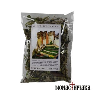 Aromatic Herb Mixture of the Simonopetra Monastery