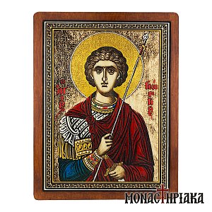 Saint George the Troopoephoros