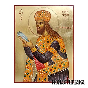 Saint Nicephoros II Phokas