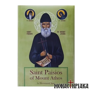 Saint Paisios of Mount Athos by Hieromonk Isaac