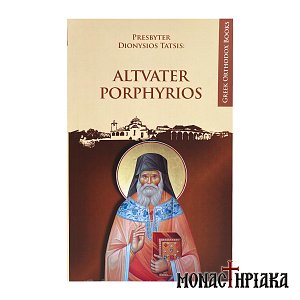 Altvater Porphyrios