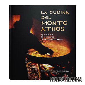 La Cucina del Monte Athos
