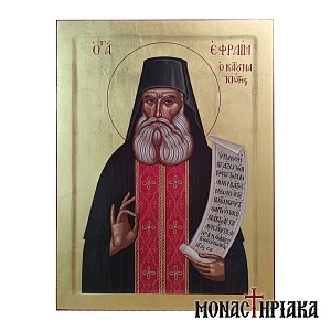 Saint Ephraim of Katounakia