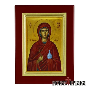 Saint Anastasia the Pharmacolytria