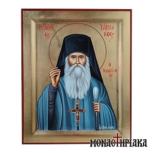 Saint Jacob Tsalikis