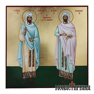 Saints Kosmas and Damianos the Unmercenaries from Arabia