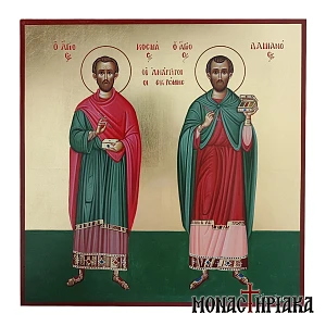 The Unmercenaries Saints Cosmas and Damian of Rome