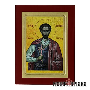 Saint Manuel the Martyr