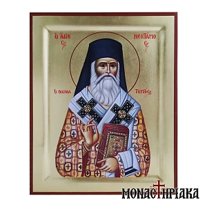 Saint Nektarios of Aegina