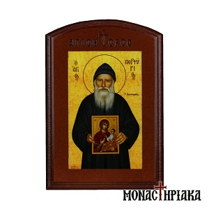 Saint Porphyrios the Kausokalivite