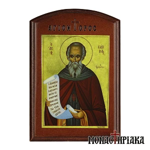 Saint Sabbas the Sanctified