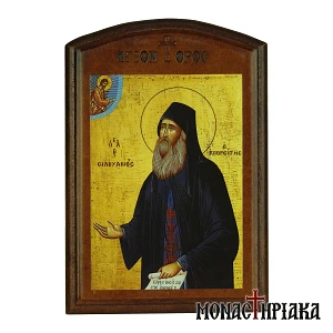 Saint Silouan the Athonite