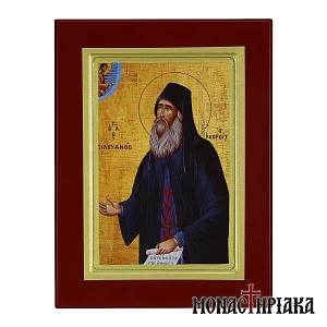 Saint Silouan the Athonite