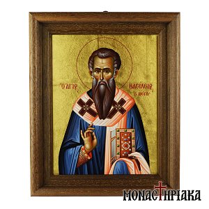 Saint Basil the Great - St Nicholas Monastery