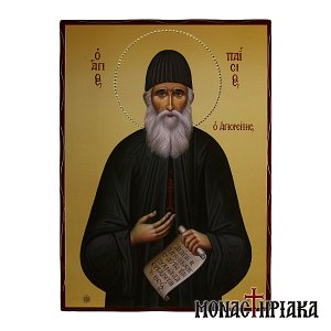 Saint Paisios of Mount Athos