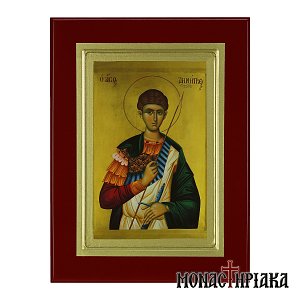 Saint Demetrius