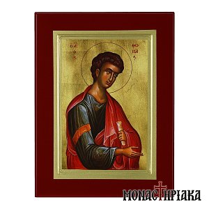 Thomas the Apostle