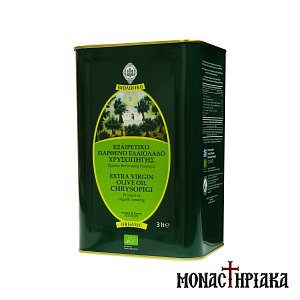 Olive Oil of the Chrysopigi Holy Monastery - 3 lt