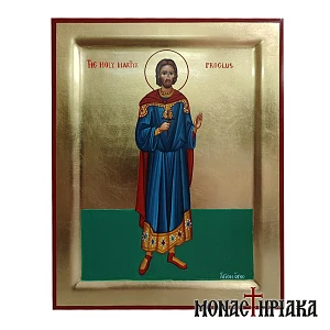 Holy Martyr Proclus