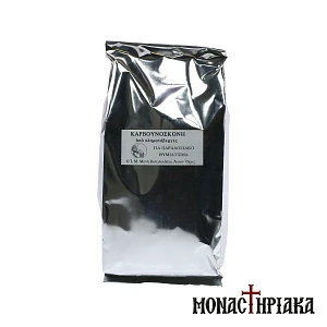 Coal Powder - Holy Great Monastery of Vatopedi