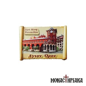 Clay Magnet - Holy Great Monastery of Vatopedi Mount Athos