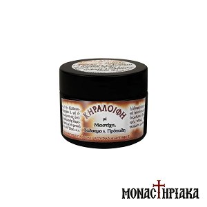 Wax Cream with Chios mastic, St. John’s Wort and propolis of the Holy Monastery of St. Gregory Palamas