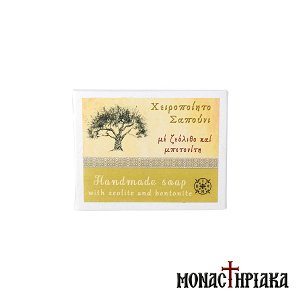 Handmade  Soap with Zeolite and Bentonite - Holy Monastery of the Assumption of Virgin Mary