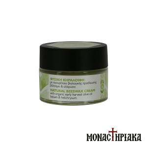 Beeswax Cream for Cramps - Muscle and Joint Pains - Holy Monastery of the Annunciation of Theotokos