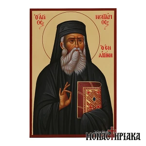 Saint Nektarios of Aegina