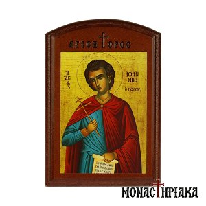 Saint John the Russian