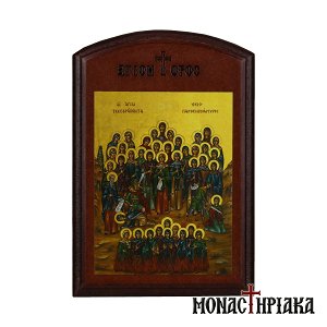 Forty Holy Virgin Martyrs