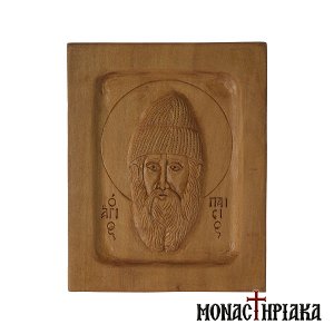 Wood Carved Icon of Saint Paisios the Athonite