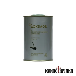 Olive Oil of the Vatopedi Holy Great Monastery - 250 ml