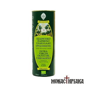 Olive Oil of the Chrysopigi Holy Monastery - 1lt