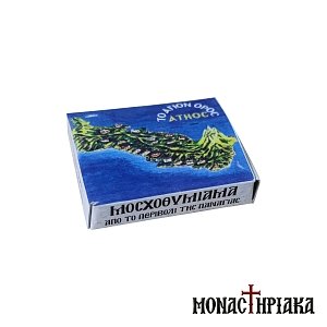 Mount Athos Frankincense - 15 gr