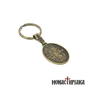 Keychain - Holy Monastery Dochiariou