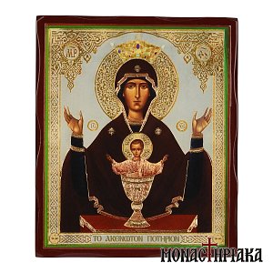 Theotokos The Inexhaustible Cup of Life