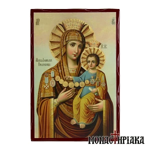 Theotokos Prodromitissa