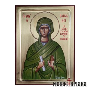 Saint Elisabeth Mother of Saint John the Baptist